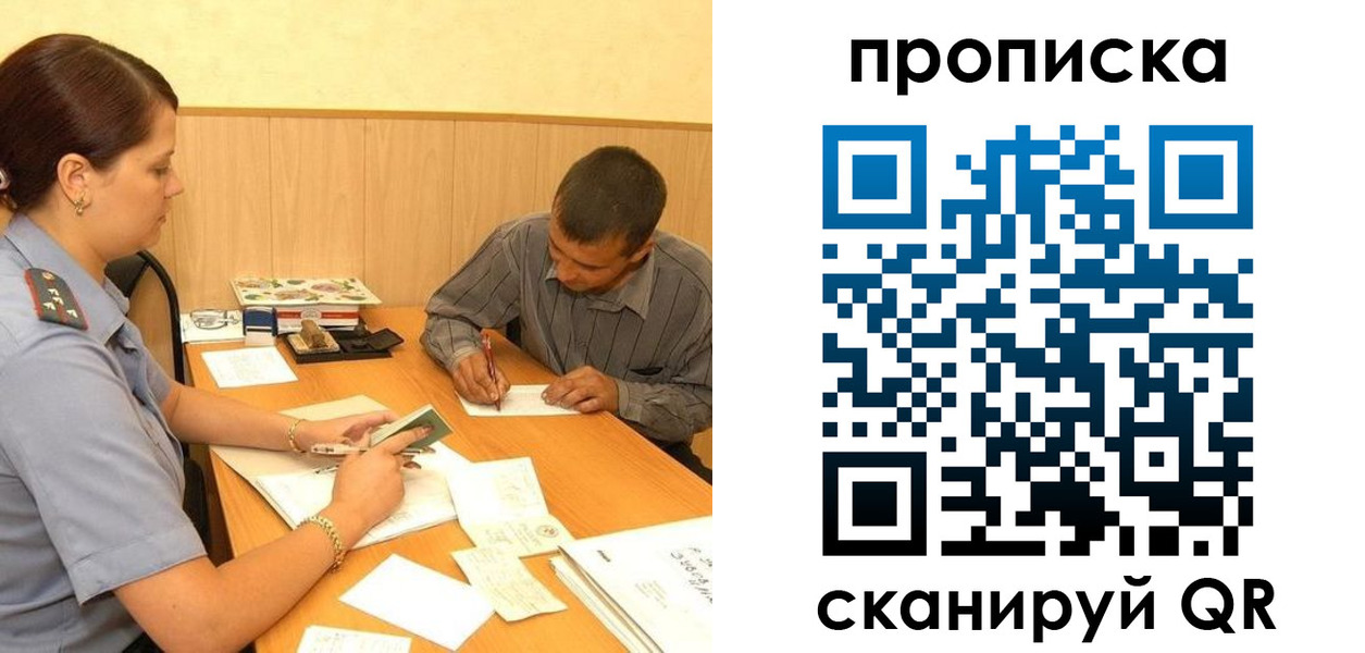 временная регистрация 2025 в Богдановиче