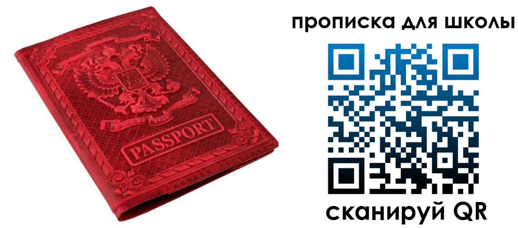 миграционный учет в Богдановиче