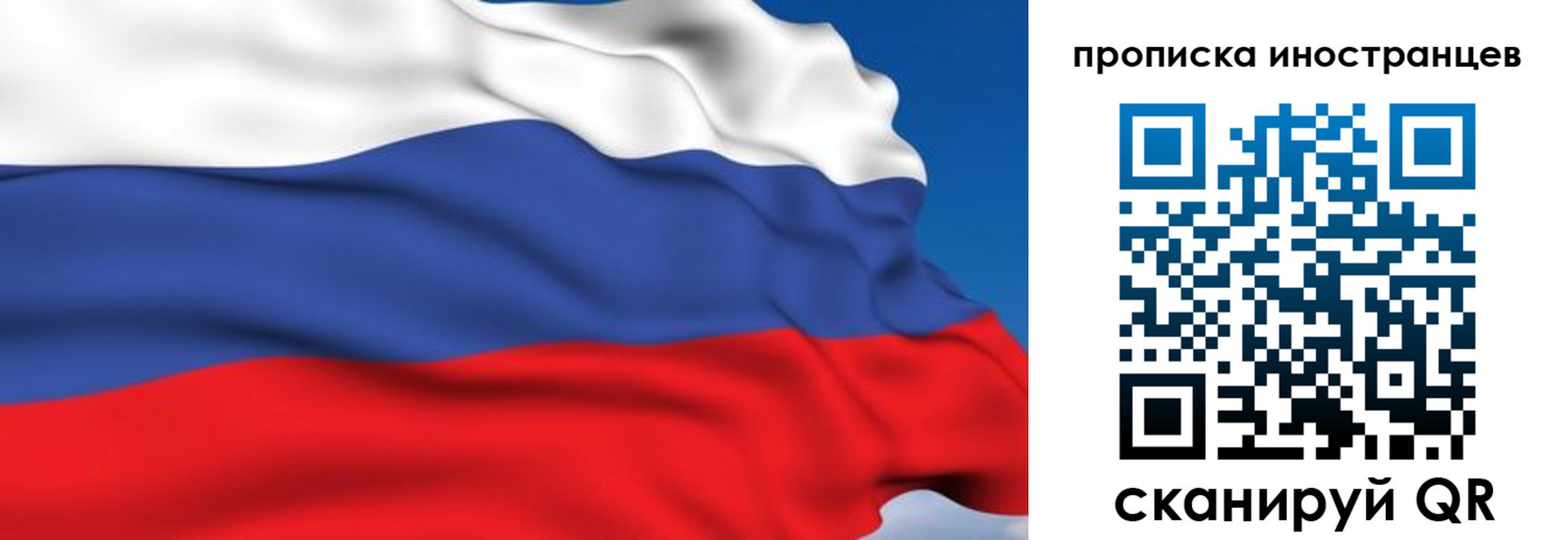 временная регистрация в квартире в Богдановиче